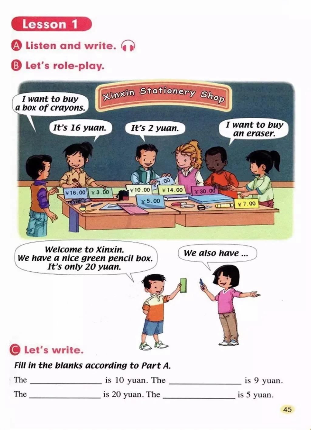 小学英语五年级上册人教版新起点,人教版小学英语五年级上电子教材