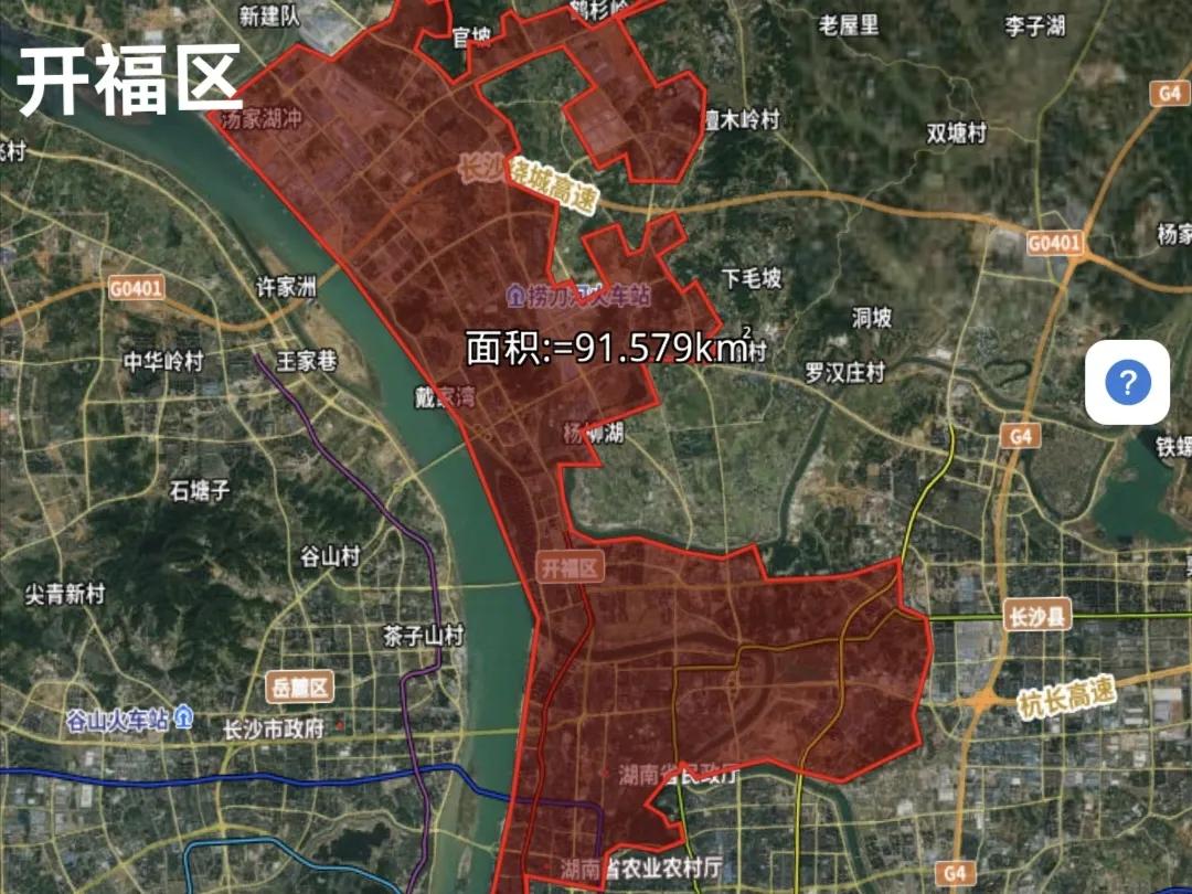 长沙步步高星城天地面积,星城长沙介绍