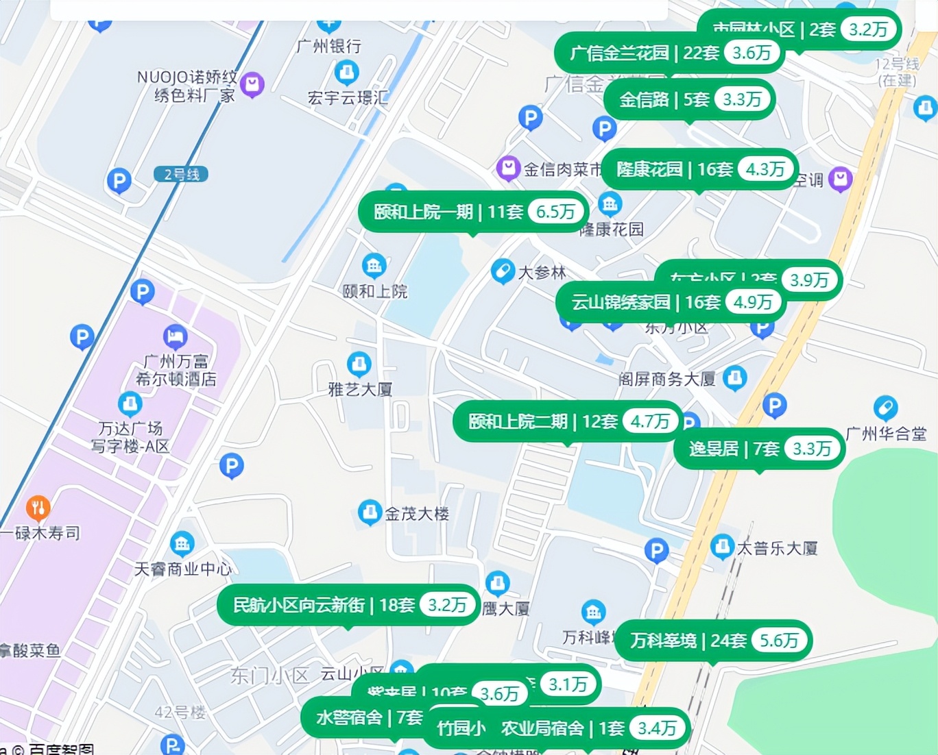 这大概是，广州二手房，最魔幻，价差最大的地方吧