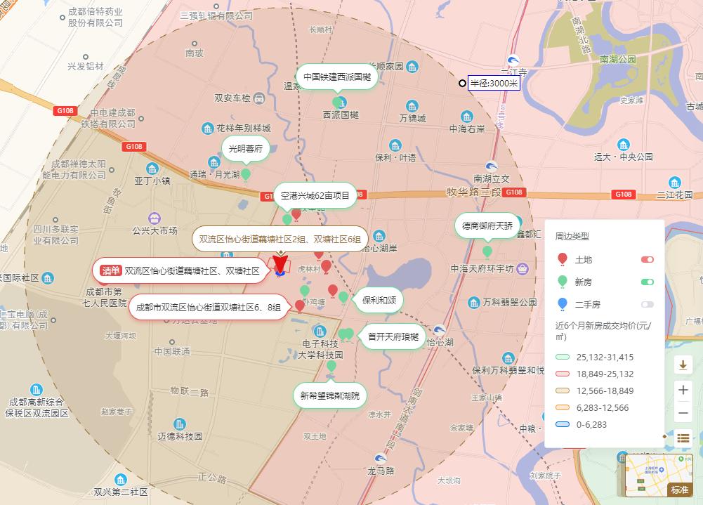 四川省成都市双流区怡心湖岸星滩,成都怡心湖二号宗地