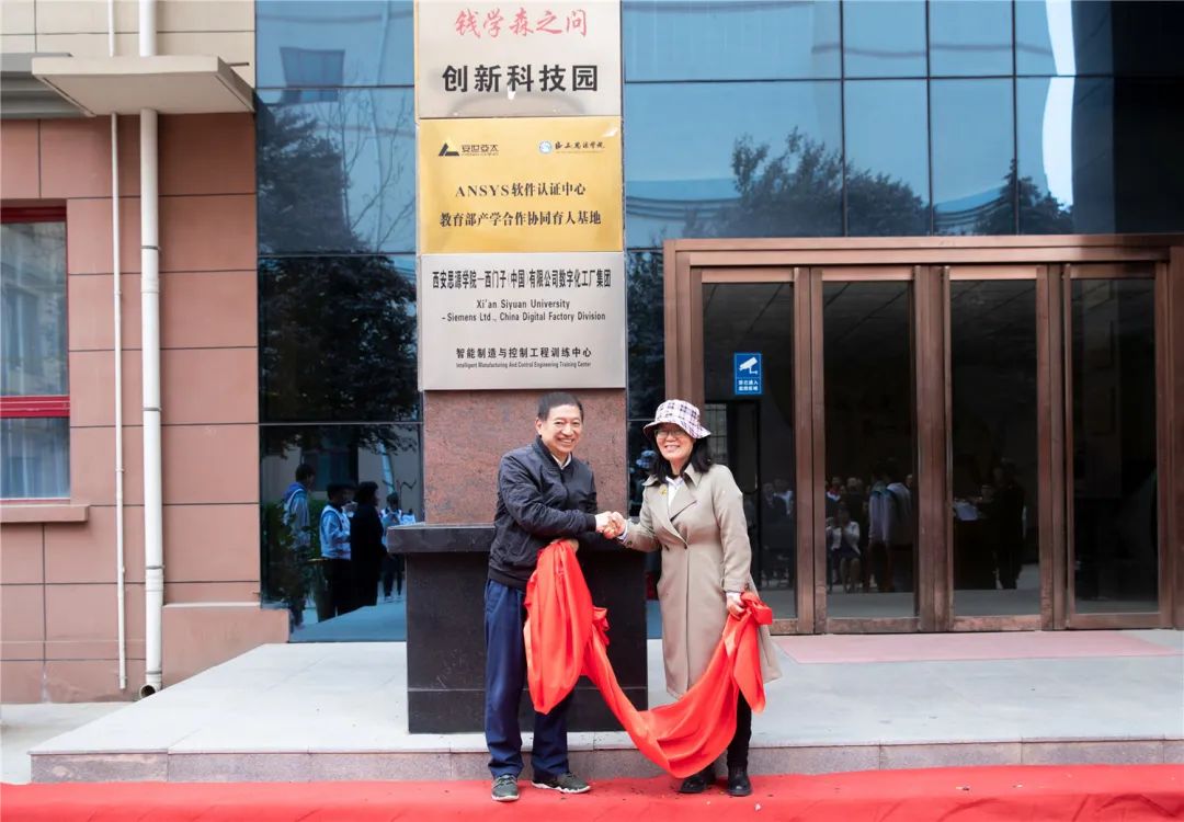 西安思源学校二十周年校庆,西安思源学院20周年庆直播视频