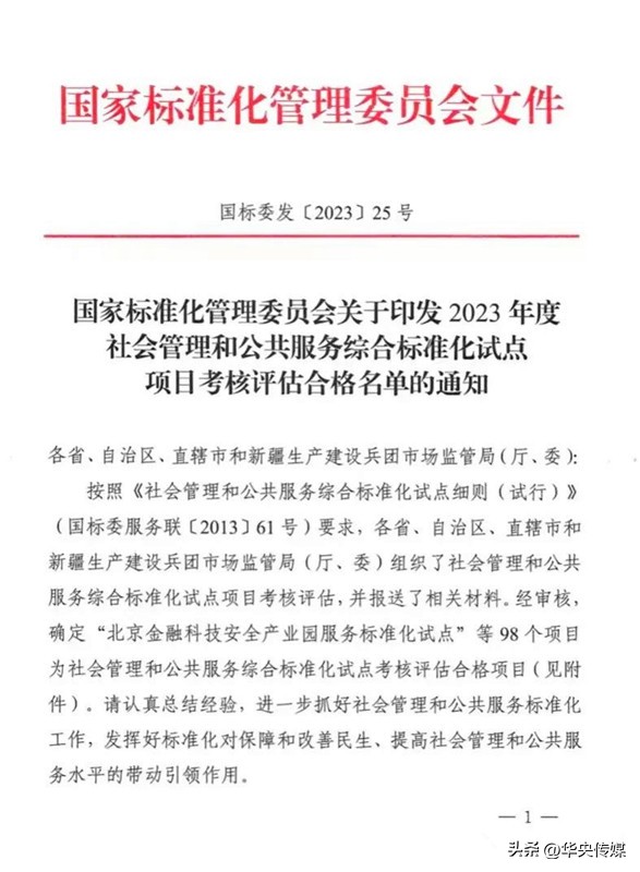 娼嶅潑瀹変笜鐖变鸡娈嬬柧鍎跨,鐖变鸡鏁欒偛鎬庢牱