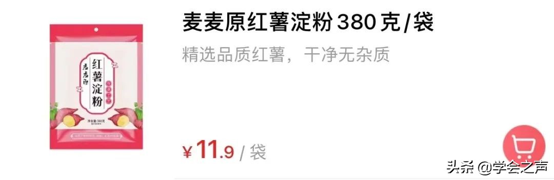 淀粉勾芡的正确方法和技巧,淀粉勾芡的做法大全