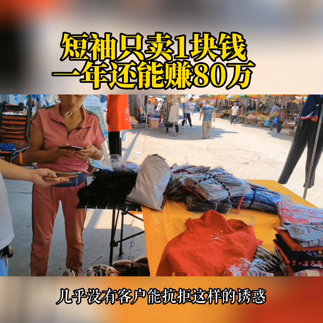 营销策略产品运营策略,营销策略