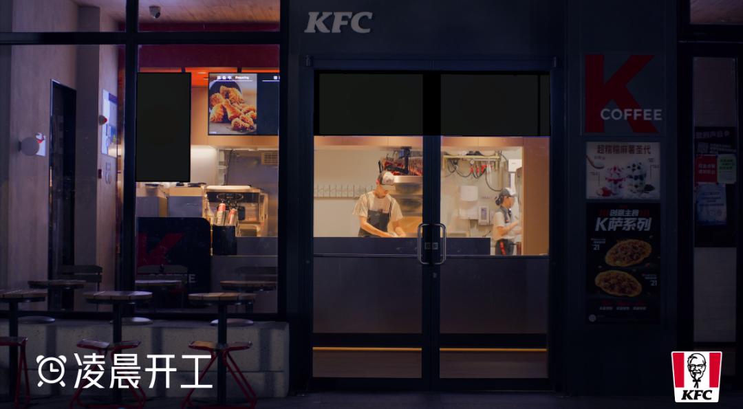 肯德基九大经典产品,肯德基八大经典产品