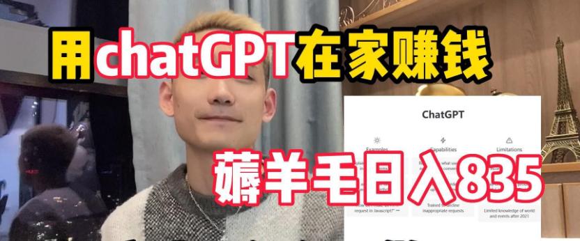 如何用gpt赚一百万,gpt教你如何赚一个亿