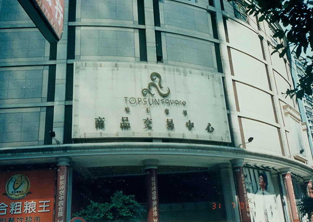 地王广场招租信息,解放碑地王广场置换