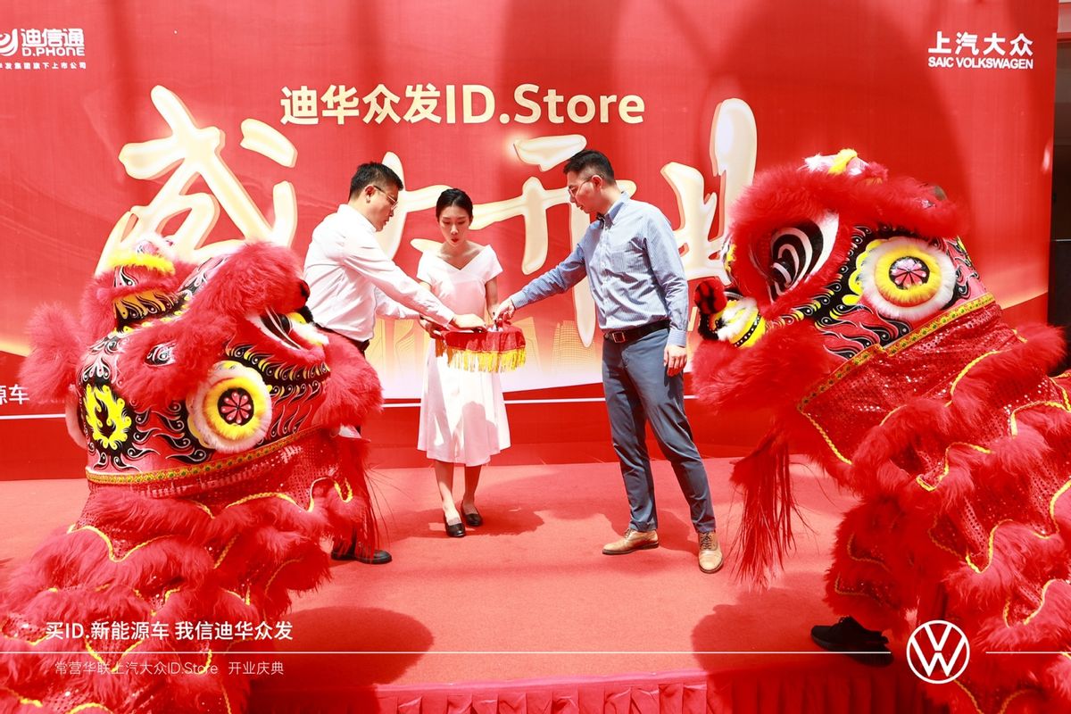 北京迪华众发新能源汽车有限公司,北京迪华众发