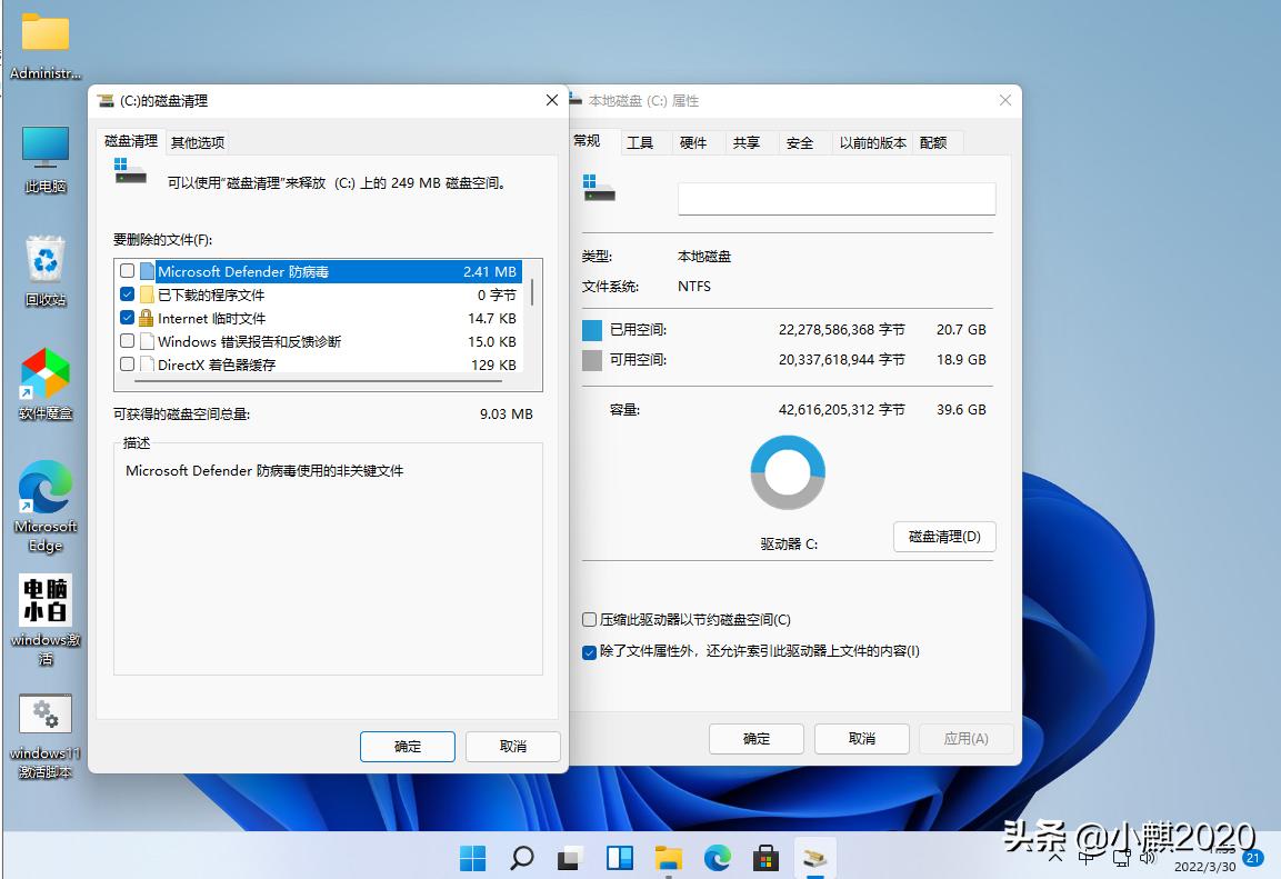 windows7需要多大磁盘空间,windows11安装需要多少空间