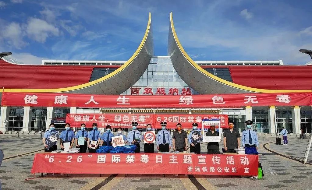 走街串巷忙宣传 以案释法促防范 “6·26”云南法院这样做