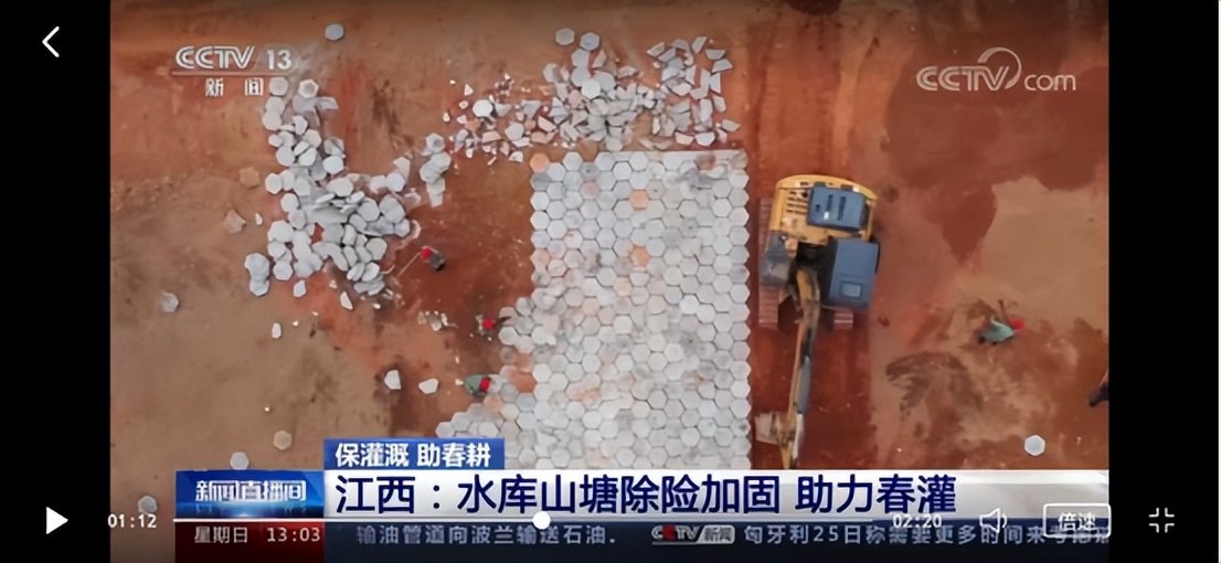 赞!赞!赞!央视《新闻联播》综合头条,《新闻直播间》单条……