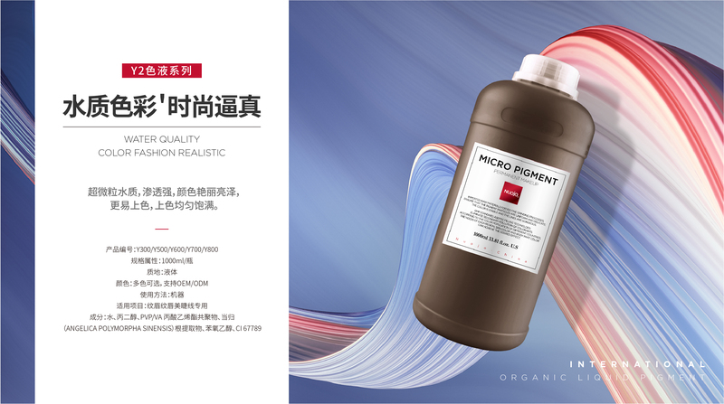 纹绣师设计眉形技巧视频教程,纹绣眉毛设计新手练习