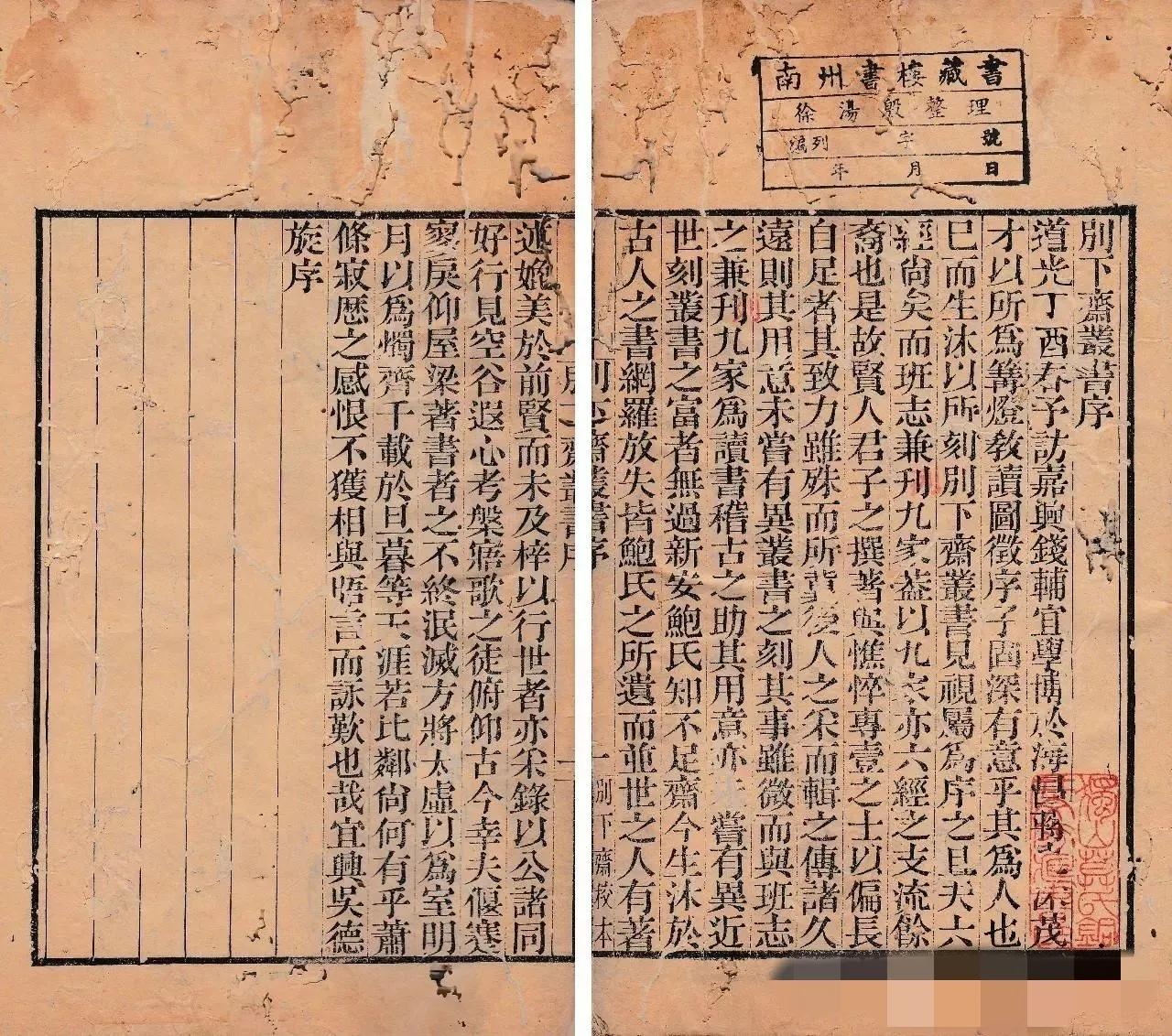 被忽略的百年名校,被忽视的文人