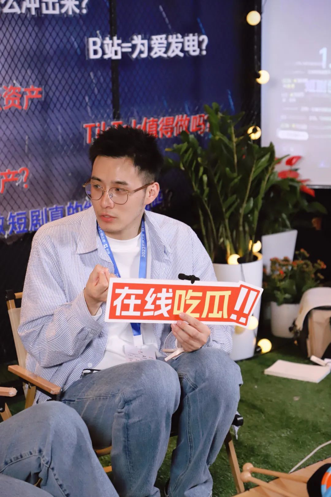 我们和26位新媒体朋友，来了一场接力聊天直播