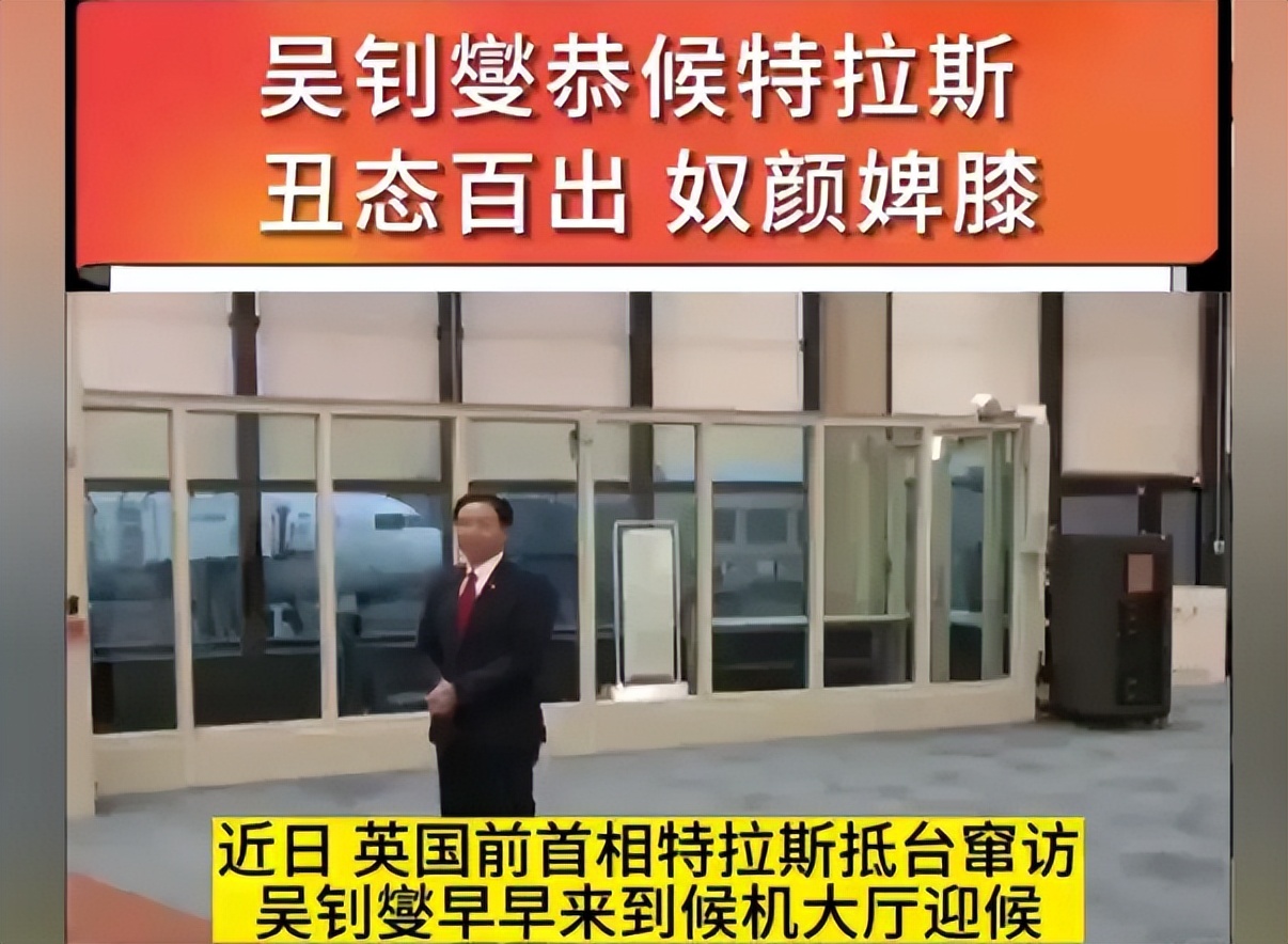 特拉斯是如何上台的,特拉斯上台到底做了什么