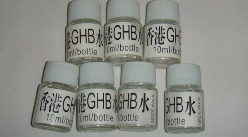 吓人！喝一口就带走，祸害上百女性的“听话水”到底是什么？