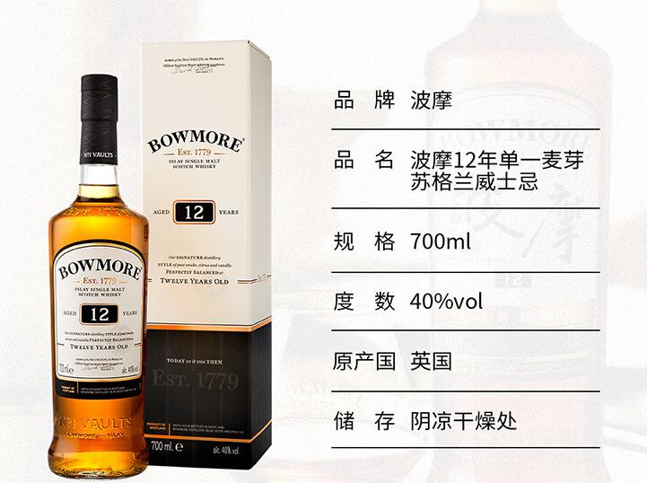 艾雷岛威士忌入门100元左右,艾雷岛纯麦威士忌怎么样好喝吗
