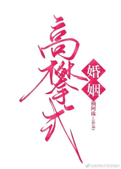 小说推荐一口气看完带球跑,十本现代带球跑的小说推荐