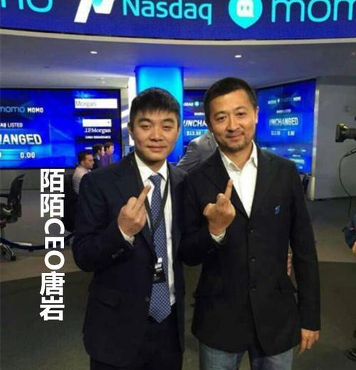 从“约友神器”到老年专区,成立十年越走越凉,陌陌还能火一把