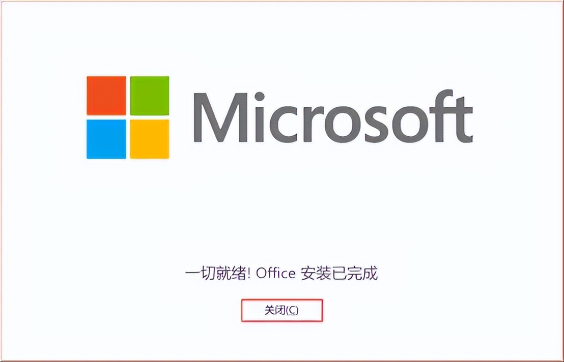office2021免费安装永久激活,office2021可以安装在win7系统吗