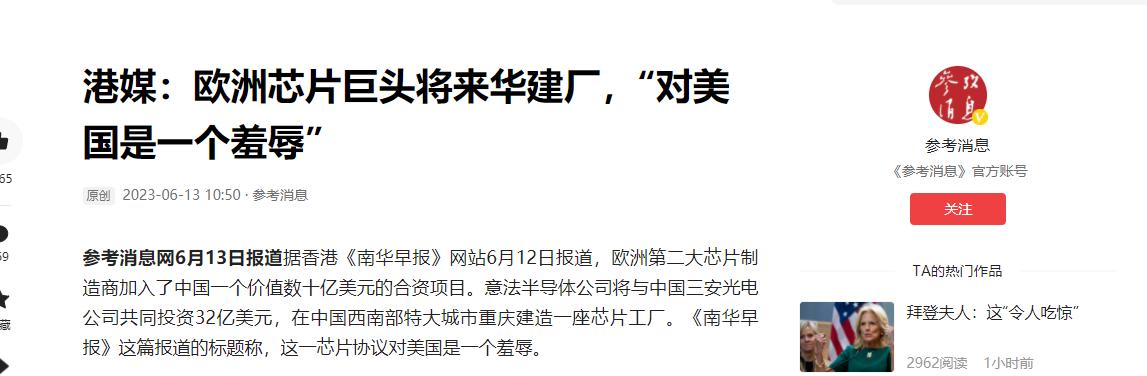 美国芯片法案加速中国崛起,美国芯片政策对中国芯片企业影响