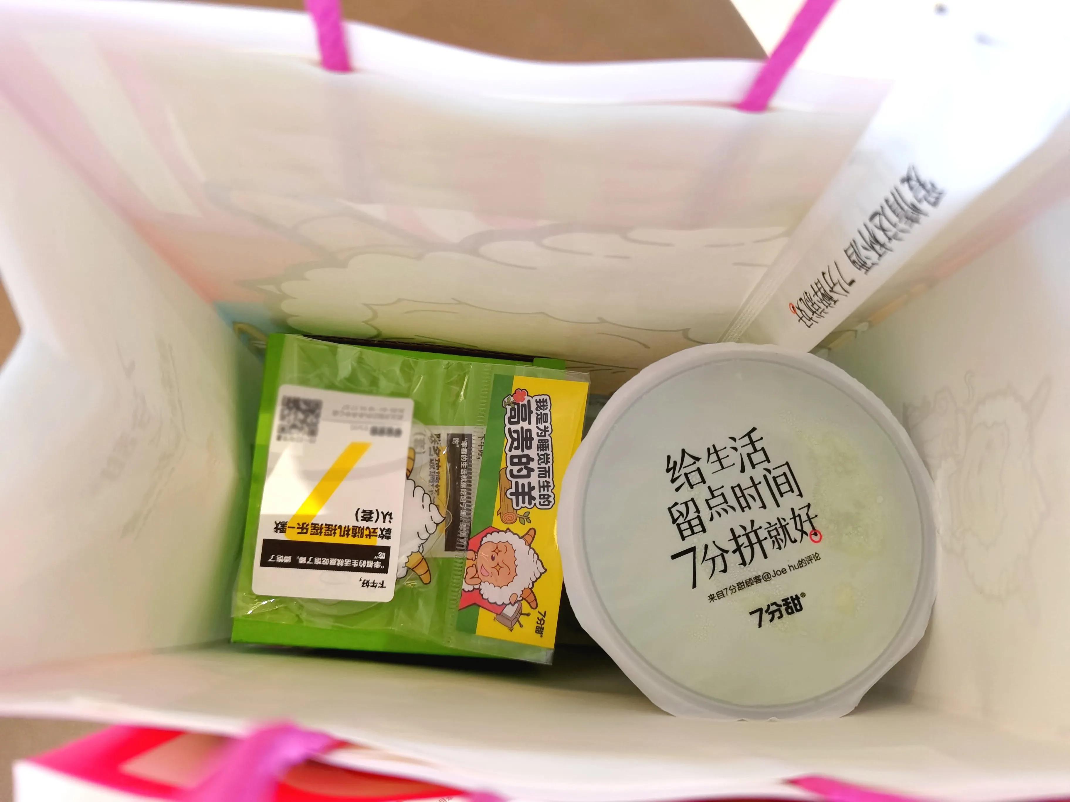 打卡羊羊联名饮品《七分甜》，都有哪些惊喜与欢乐？