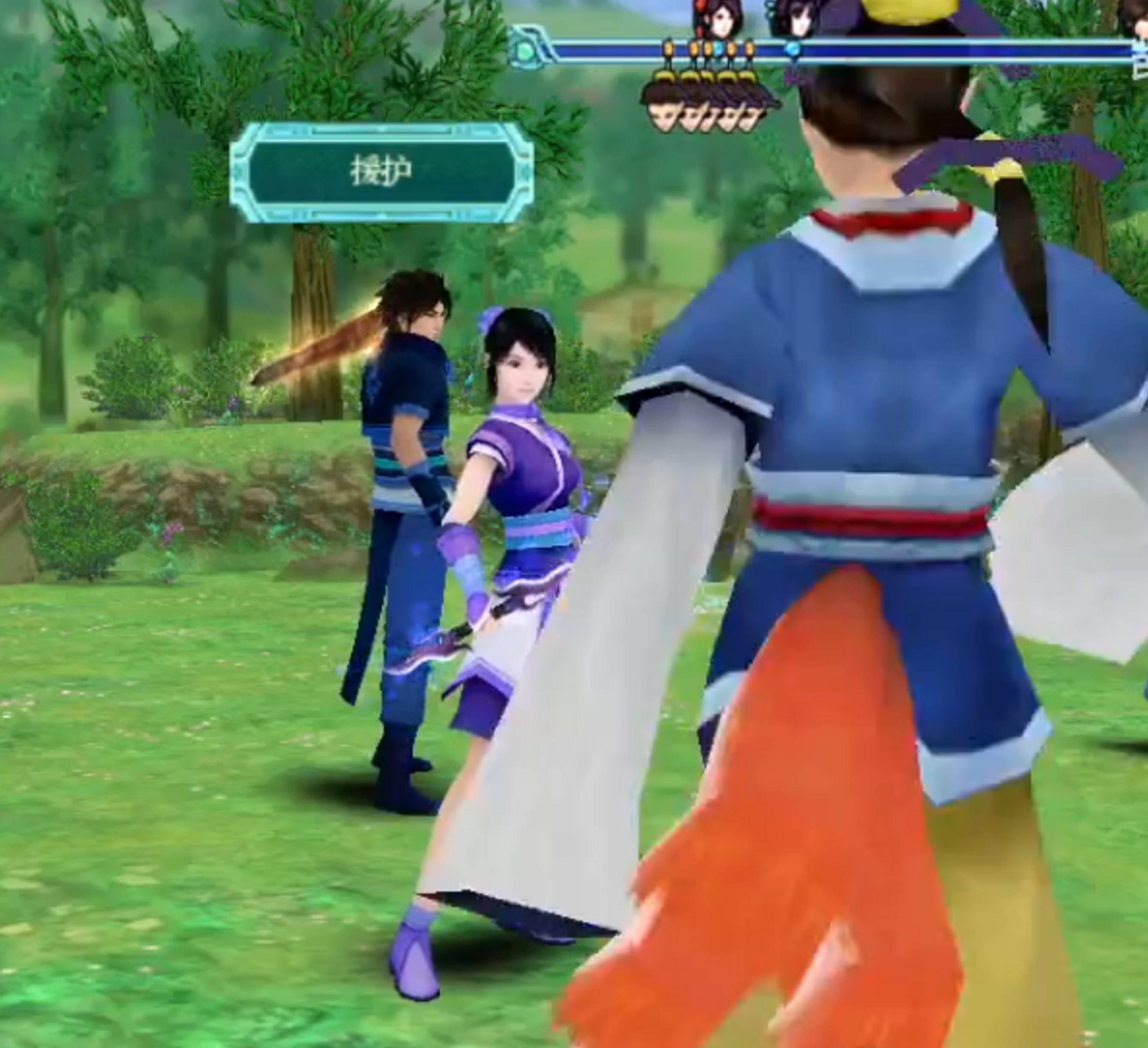 仙剑四实力设定,仙剑四好感度