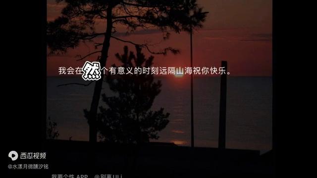 鍒啀璁告効鍥犱负浜嬩笌鎰胯繚,浣犵煡閬撲綘姣忔璁告効閮藉疄鐜颁笉浜嗗悧