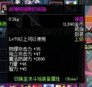 dnf哪个版本好玩,dnf110版本哪个职业好玩