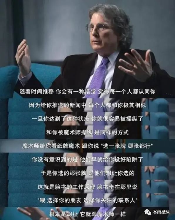 解读张雪峰的良心忠告,张雪峰观点得到广泛认同的情况