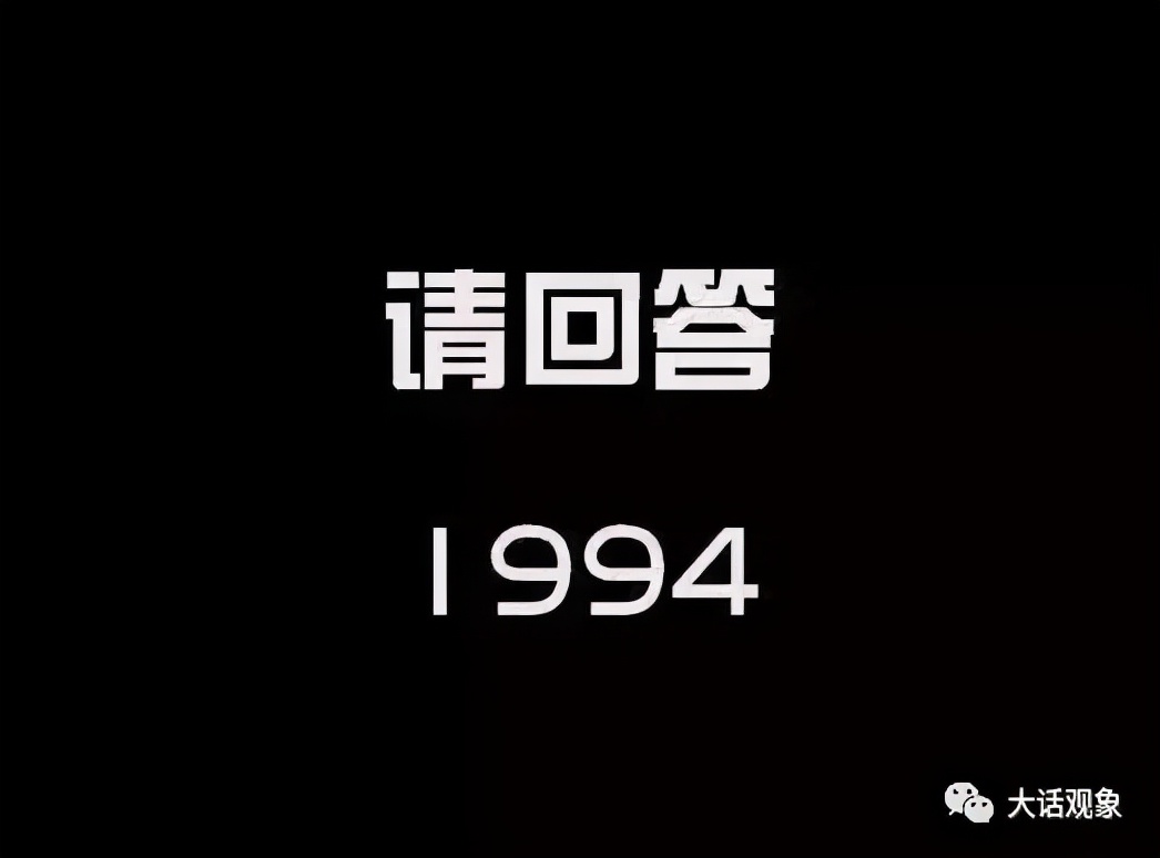 中国足球职业联赛元年,中国足球职业联赛完整版