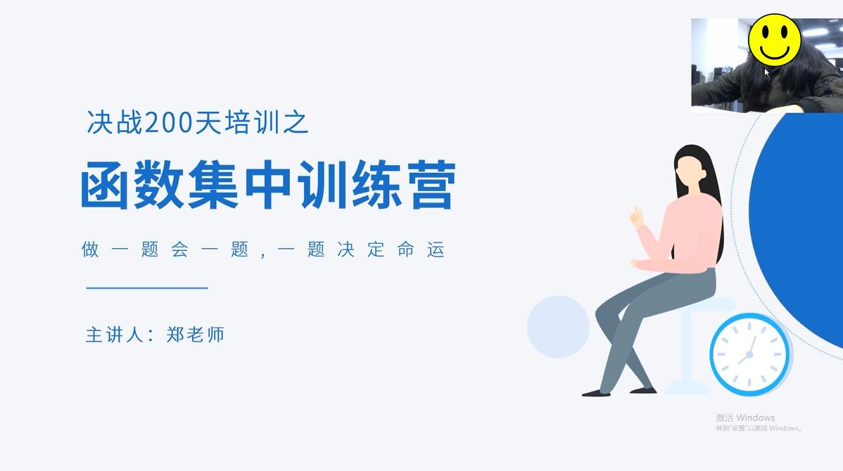 怎样用录屏软件和ppt录制微课,如何用ev录屏录制真人出镜微课