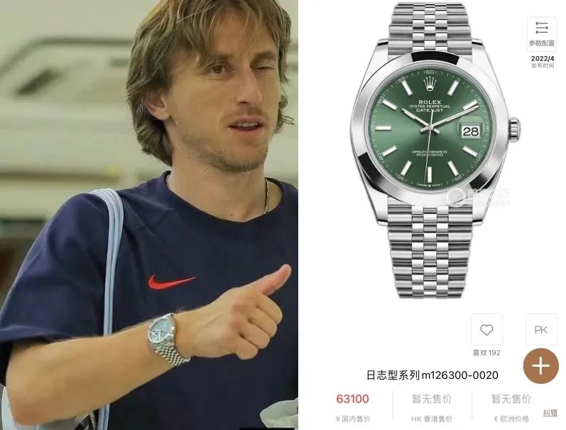 劳力士宇舶万国哪个档次高,世界杯名表