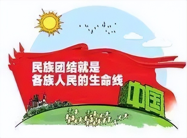 民族团结进步主题活动你参与了吗,民族团结进步月主要宣传哪些内容