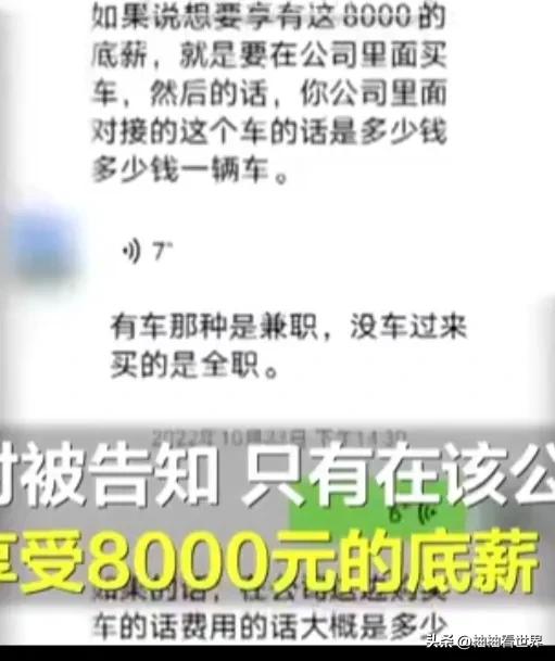 招聘物流跟车员诈骗案例,高薪司机招聘陷阱属于诈骗吗