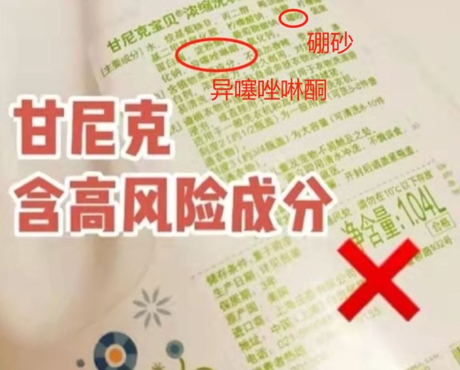 婴儿专用洗衣液什么牌子安全,贝亲洗衣液婴幼儿专用好不好