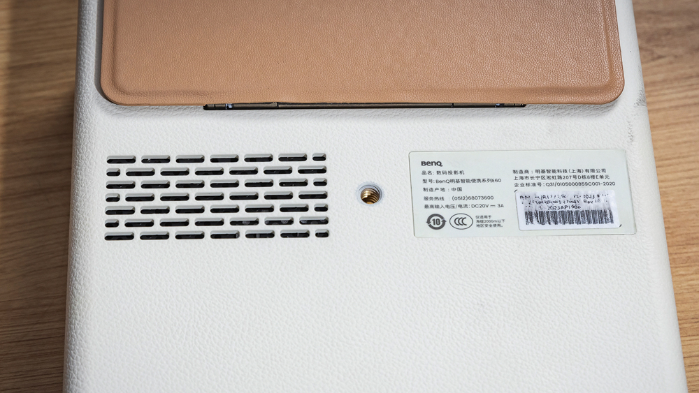 明基e610投影仪使用方法,明基推出e60便携投影仪