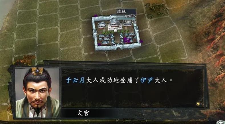 三国志11真英雄2.92武将全介绍,三国志11真英雄2.92版武将排行