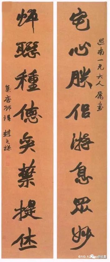 赵之谦篆书作品真迹高清,赵之谦精品100幅