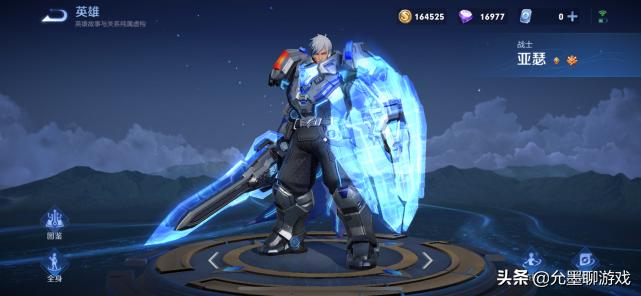 王者荣耀亚瑟为什么那么弱,王者荣耀s35赛季亚瑟为什么这么强