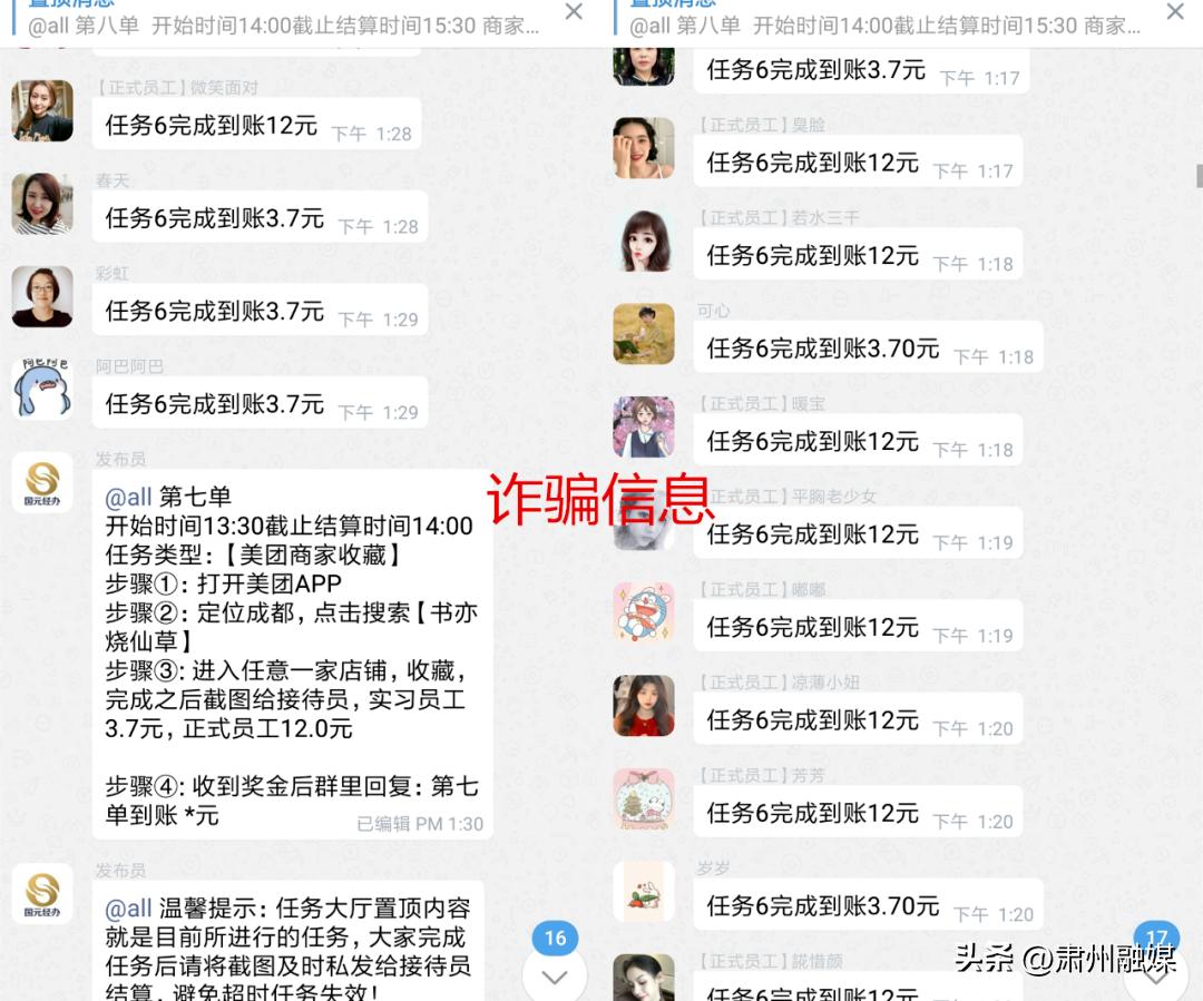 警惕莫名收到的快递,收到这种陌生快递千万注意