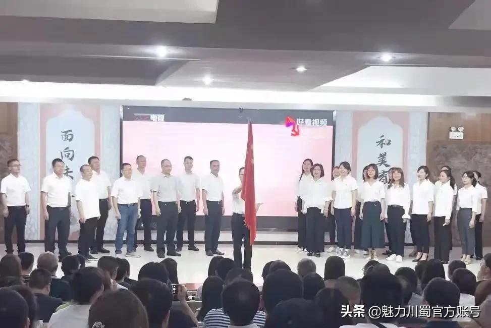 绵阳最新新闻头条,绵阳一中官网喜报