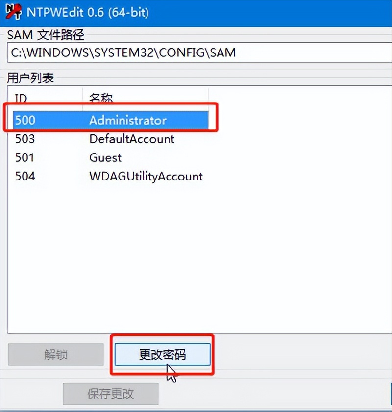 忘记电脑密码不要怕一招教你解决,电脑店密码忘了怎么办