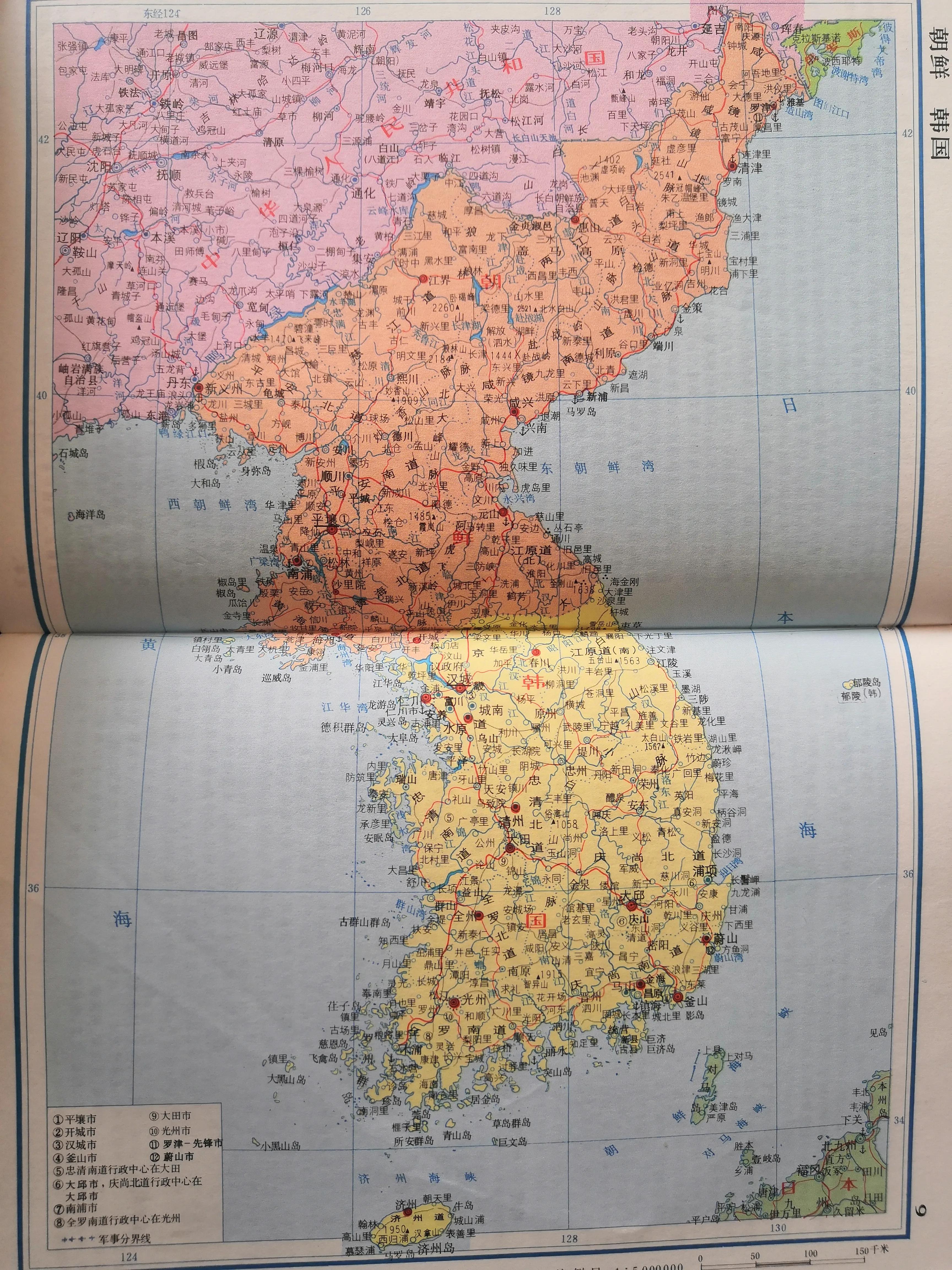 世界历史地图变迁完整版,1950年朝鲜地图全图