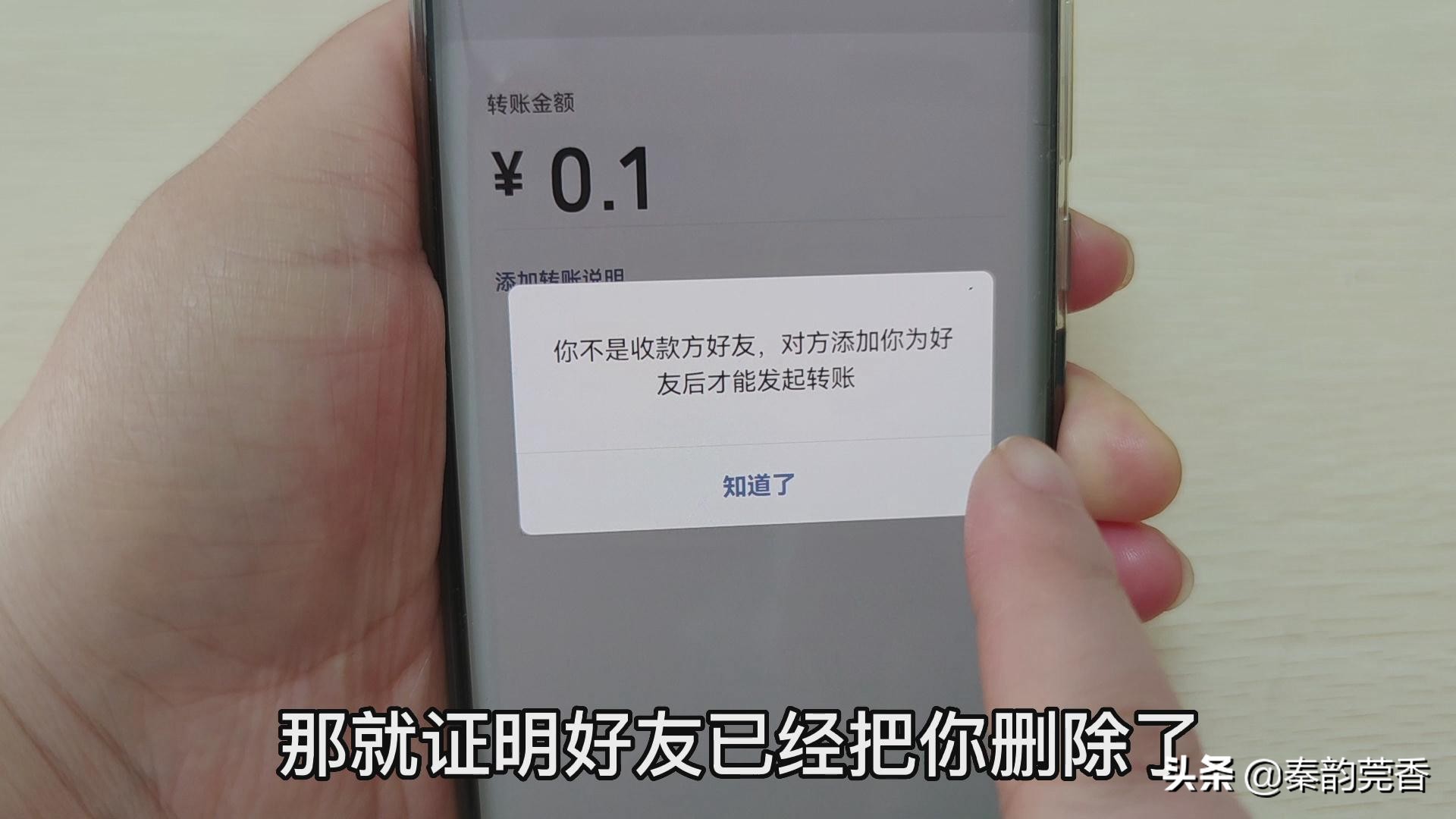 怎么查看微信好友撤掉的信息,如何查看微信好友撤掉的信息