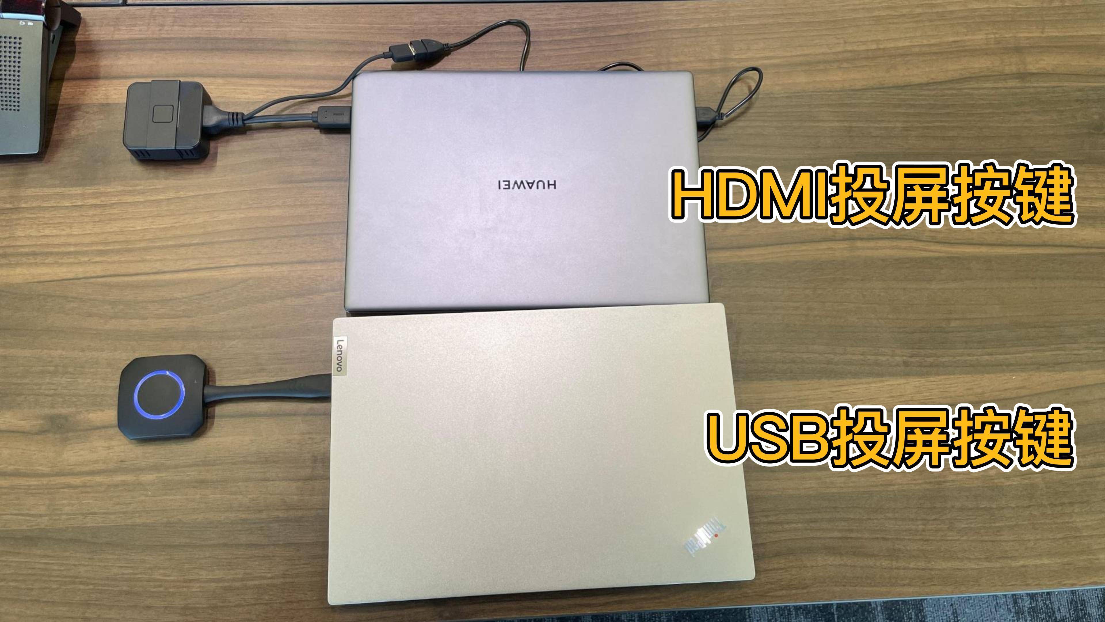 统信uos电脑投屏怎么打开,统信uos桌面如何显示我的电脑