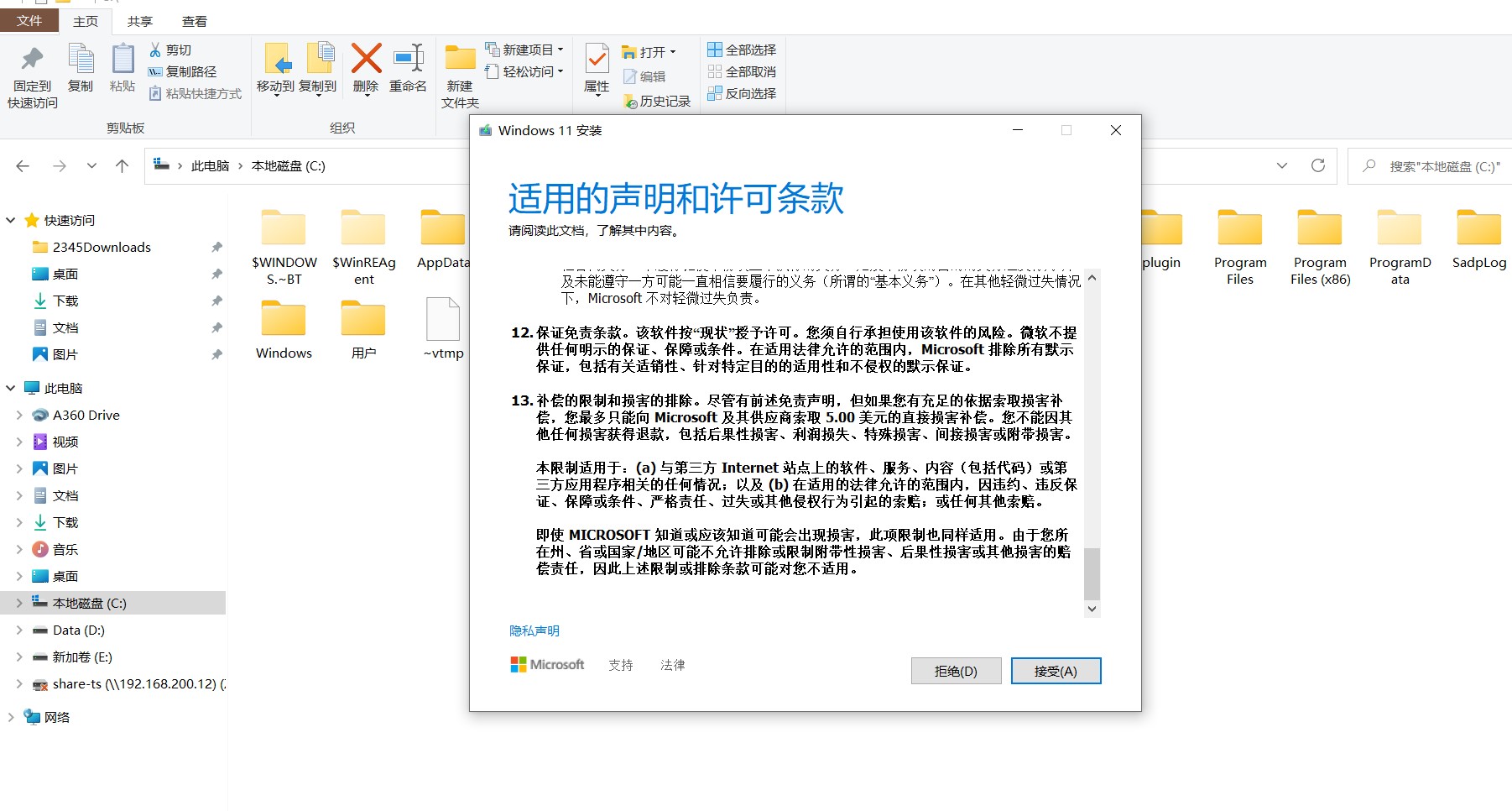 制作windows11原版系统u盘,iso制作启动u盘怎么用