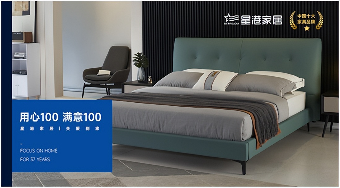 星港家居的品牌文化,喜报公司荣获多项国家级奖项