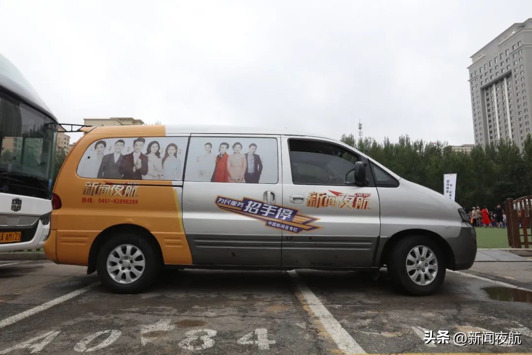 新闻夜航新闻线索热线电话,新闻夜航法律帮助热线是多少