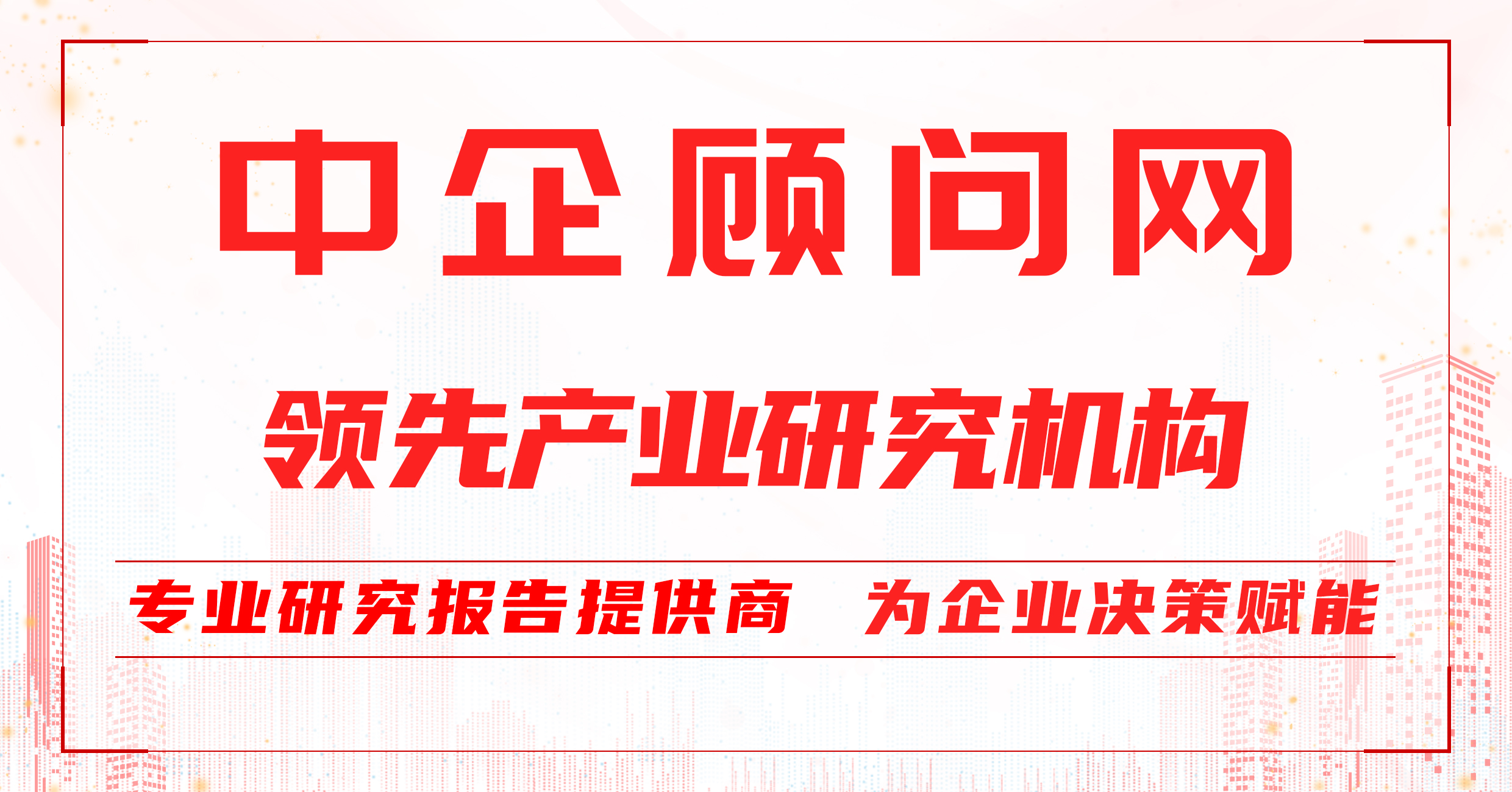 2023年互联网金融最新消息,2019汽车金融行业研究报告